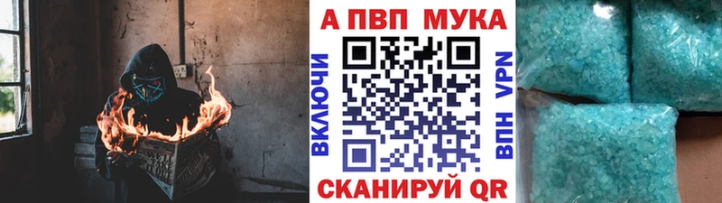 Хочу наркоту Мещовск ГАШ  COCAIN  Галлюциногенные грибы  Меф  Метадон  A-PVP 