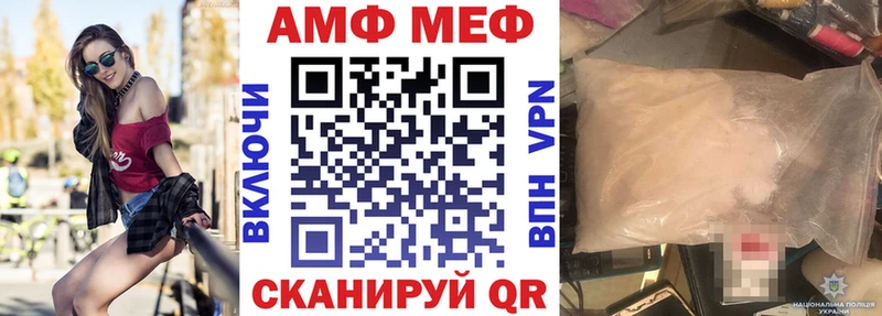 Амфетамин Premium  Мещовск 