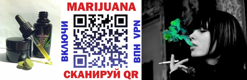 даркнет сайт  kraken ТОР  Canna-Cookies марихуана  Мещовск 