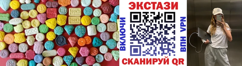 ЭКСТАЗИ Дубай  где купить наркоту  MEGA рабочий сайт  Мещовск 