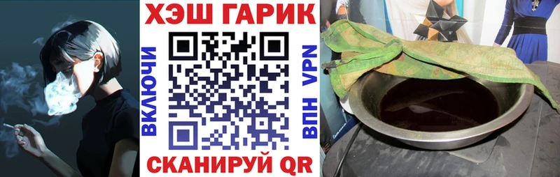 даркнет официальный сайт  Мещовск  гидра сайт  ГАШ 40% ТГК  цена  