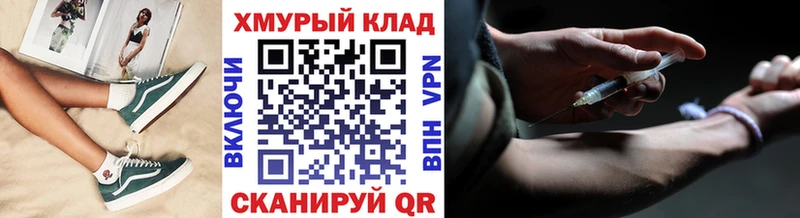 ГЕРОИН гречка  Мещовск 