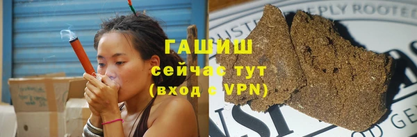 ECSTASY Абинск