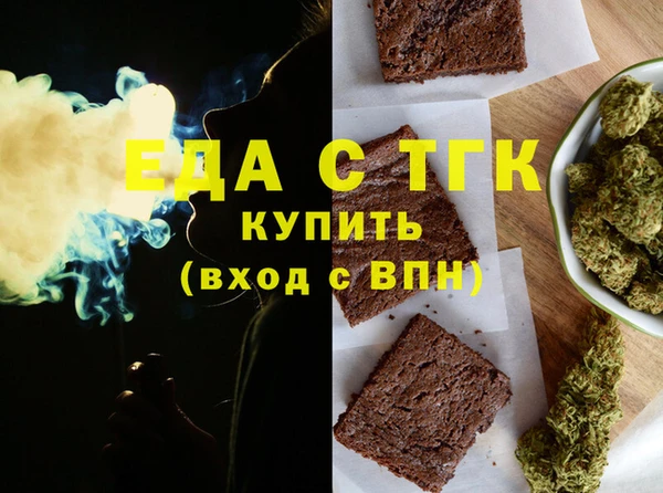 спайс Абдулино