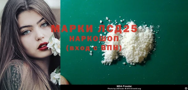 экстази Алзамай