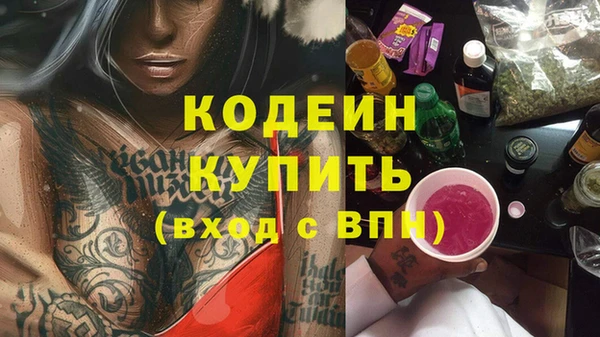 экстази Алзамай