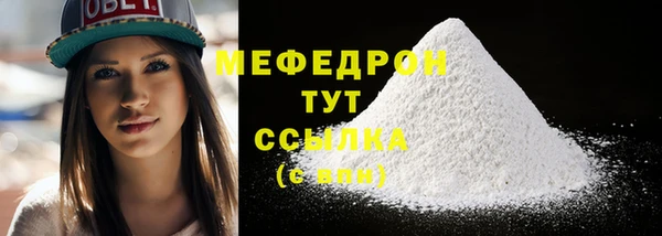дмт Абаза