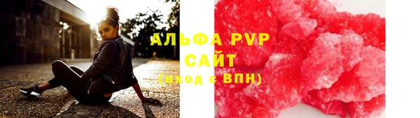 спайс Абдулино