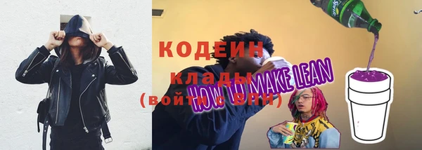 ECSTASY Абинск