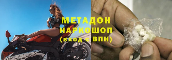 кокаин Алексин