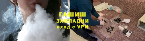 кокаин Алексин