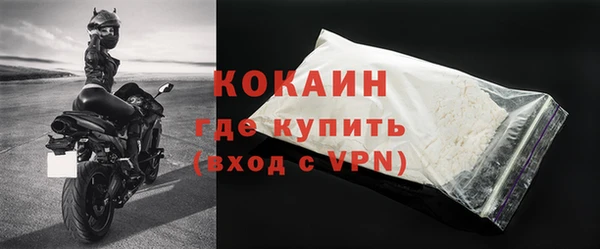 кокаин Алексин