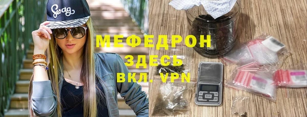 спайс Абдулино