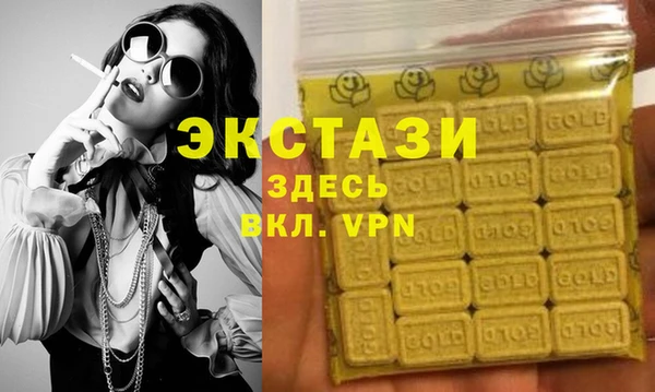 кокаин Алексин