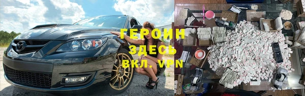 ECSTASY Абинск