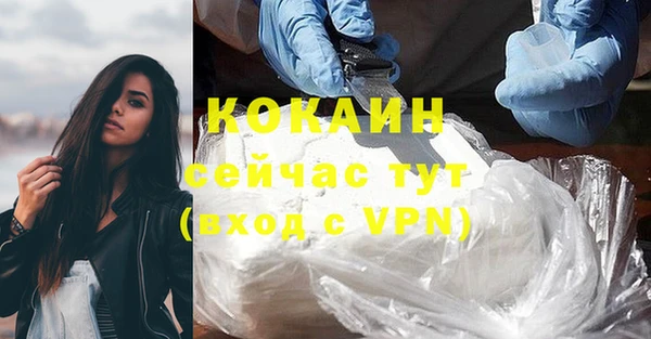 кокаин Алексин