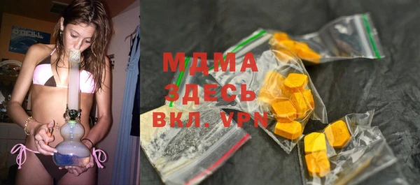 бутик Новокубанск