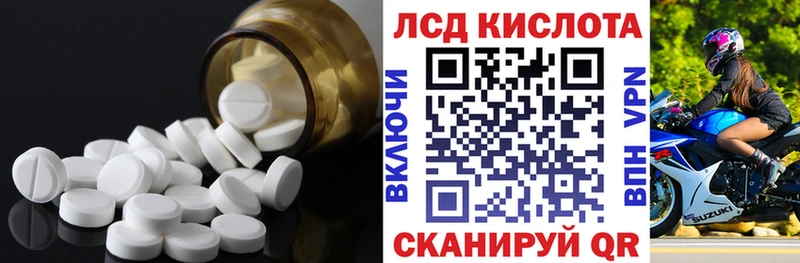 Лсд 25 экстази ecstasy  Мещовск 