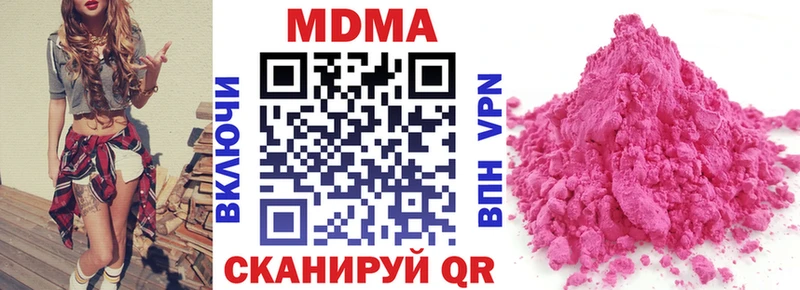 МДМА crystal  где купить наркотик  Мещовск 