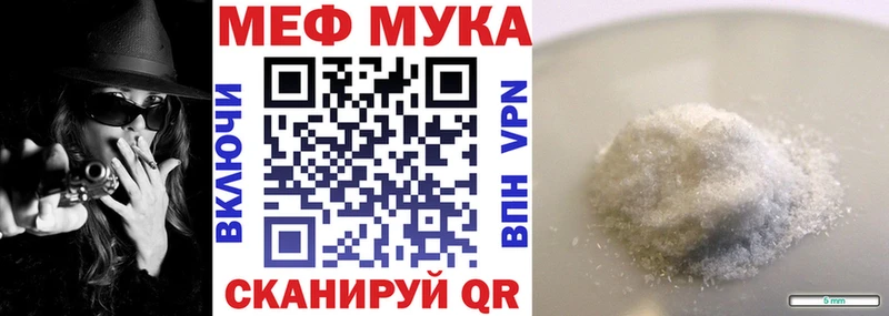 где можно купить Мещовск OMG как зайти Меф 4 MMC