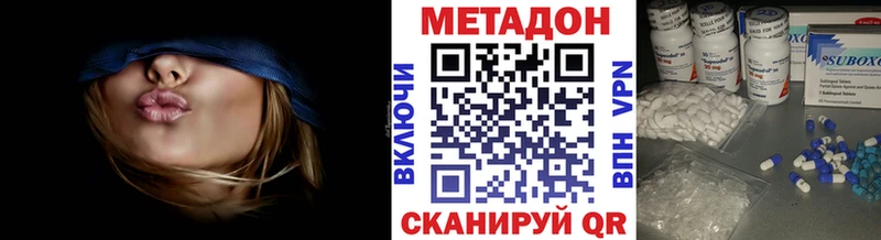 купить   Мещовск  МЕТАДОН VHQ 